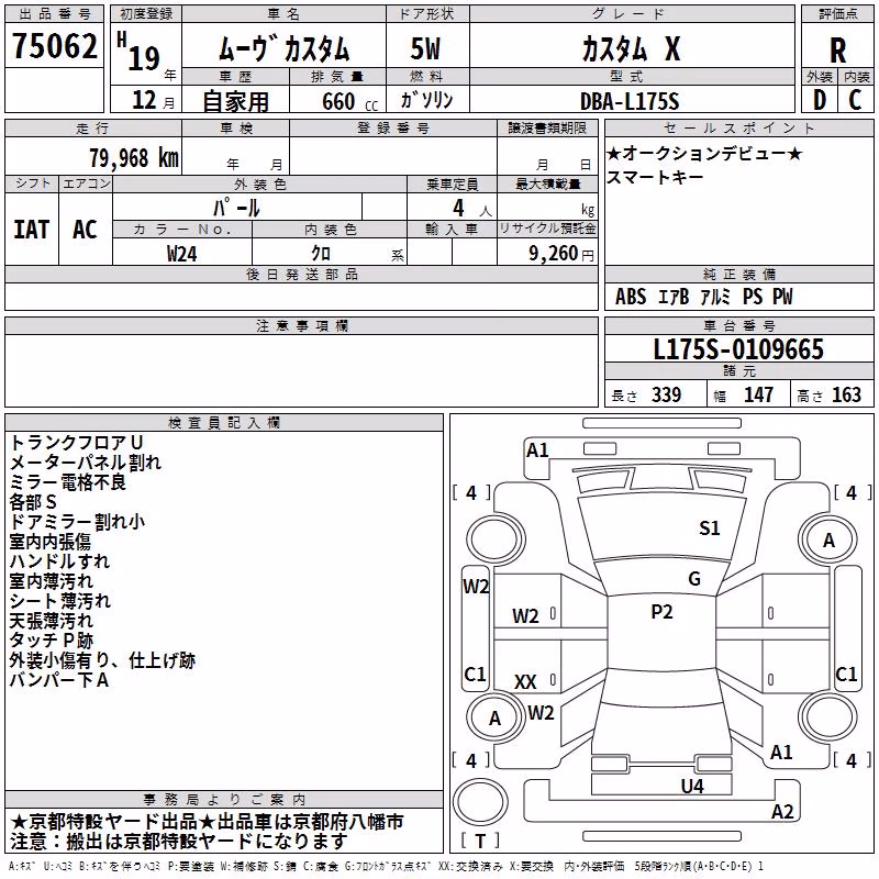 DAIHATSU MOVE