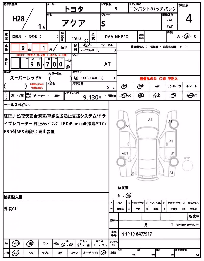 TOYOTA AQUA
