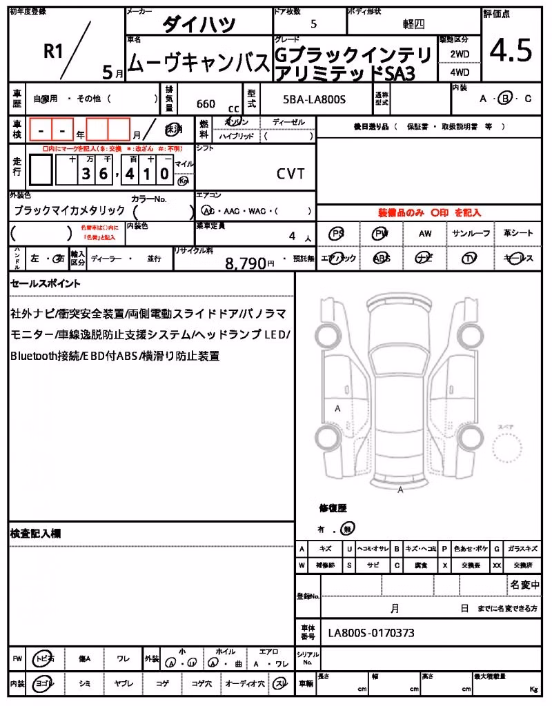 DAIHATSU MOVE CANBUS