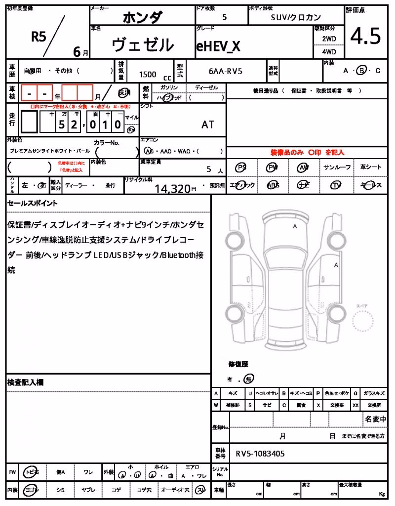 HONDA VEZEL