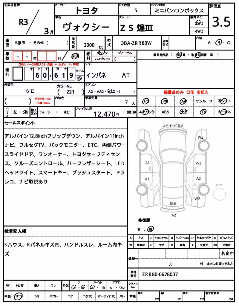 TOYOTA VOXY