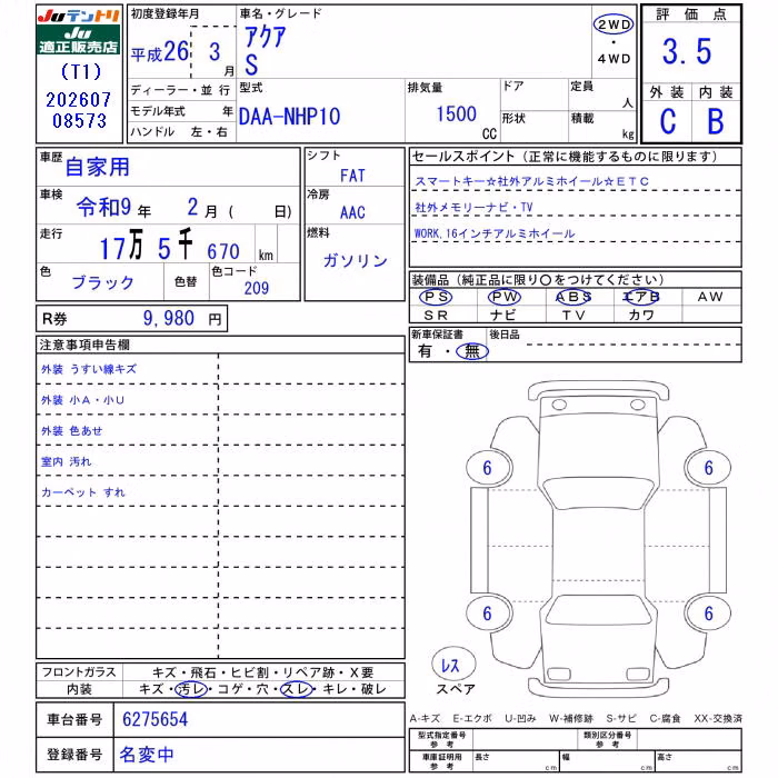 TOYOTA AQUA