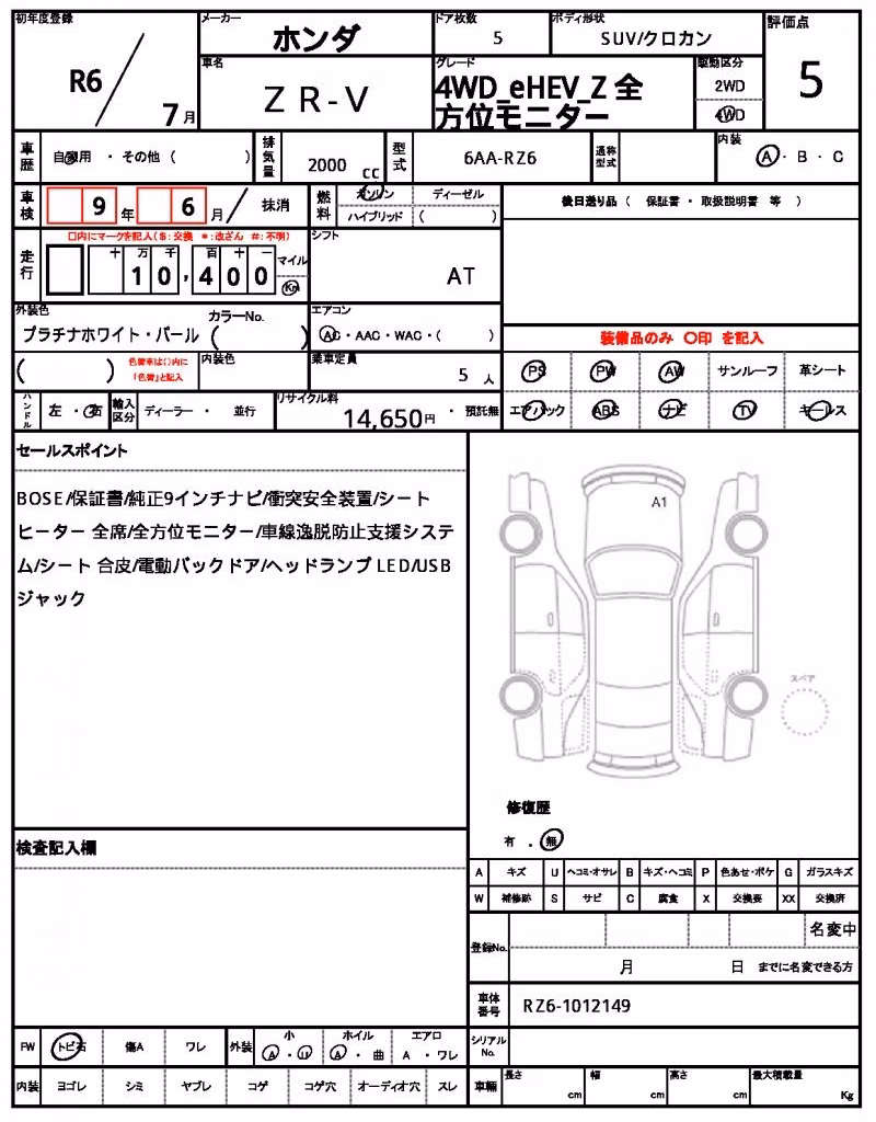 HONDA ZR-V