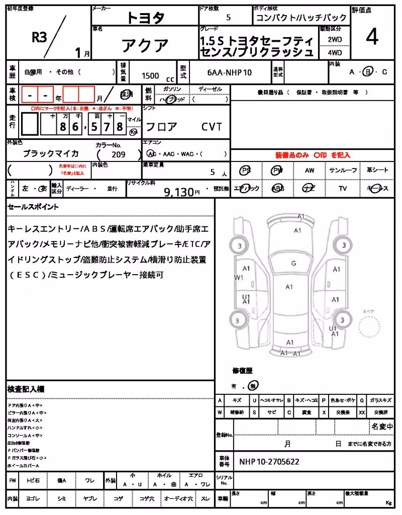 TOYOTA AQUA