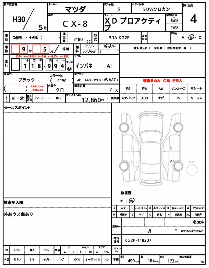 MAZDA CX-8