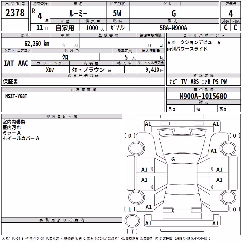 TOYOTA ROOMY