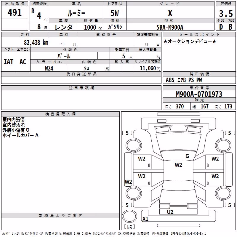 TOYOTA ROOMY
