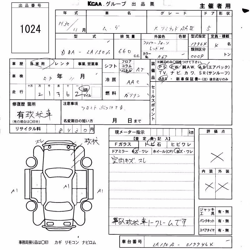 DAIHATSU MOVE