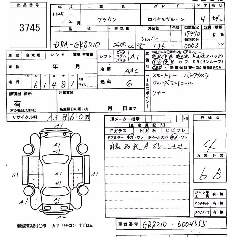 TOYOTA CROWN