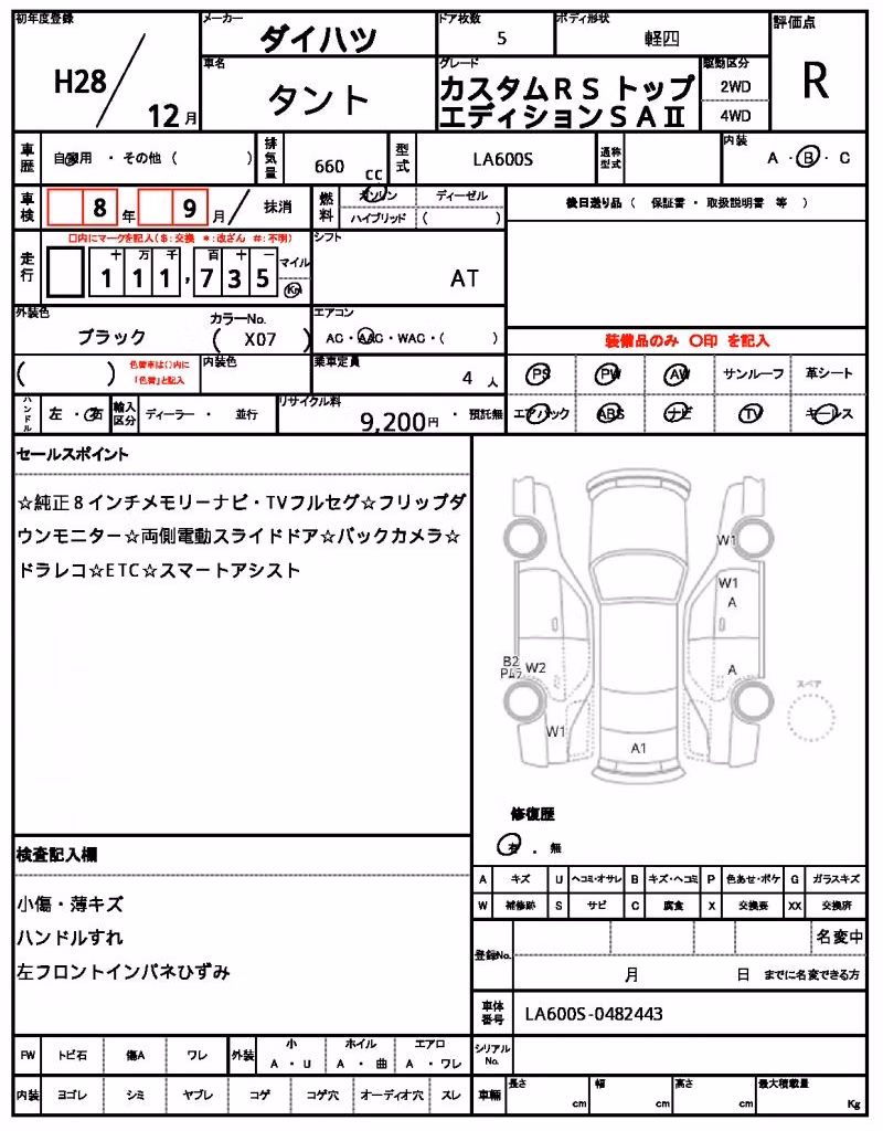 DAIHATSU TANTO