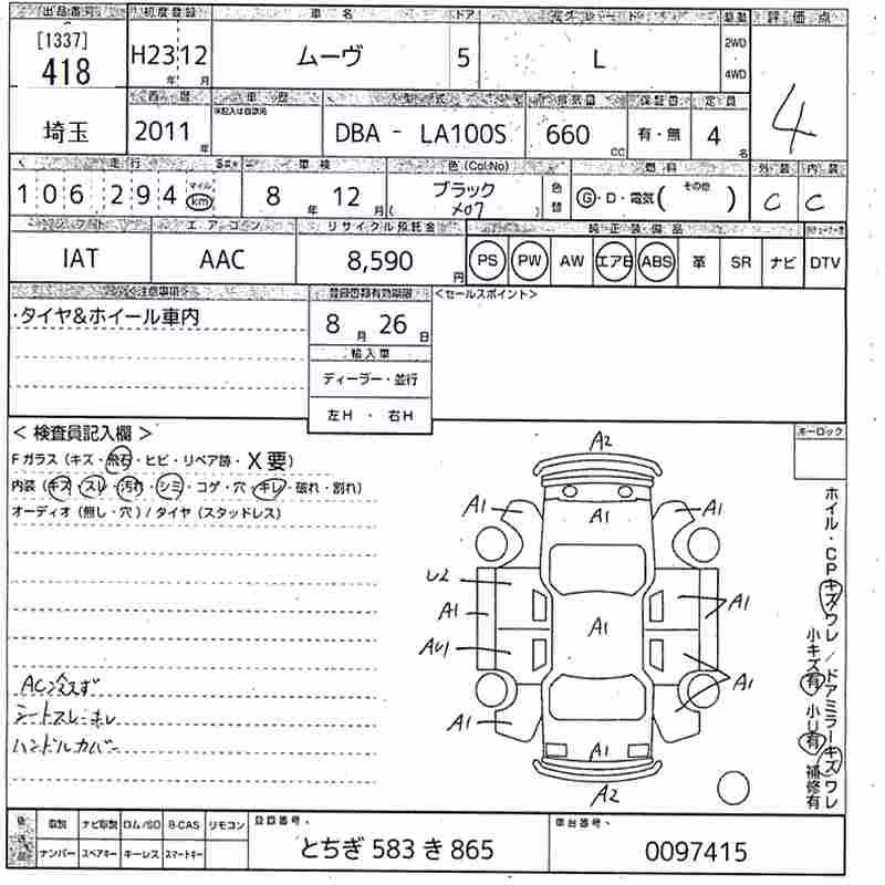 DAIHATSU MOVE