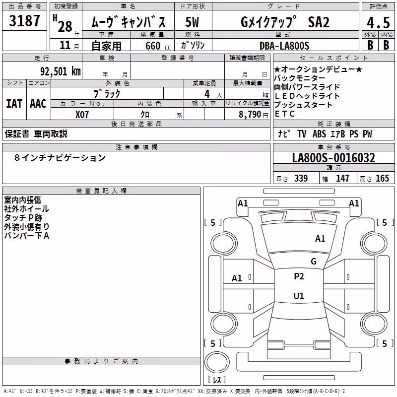 DAIHATSU MOVE CANBUS