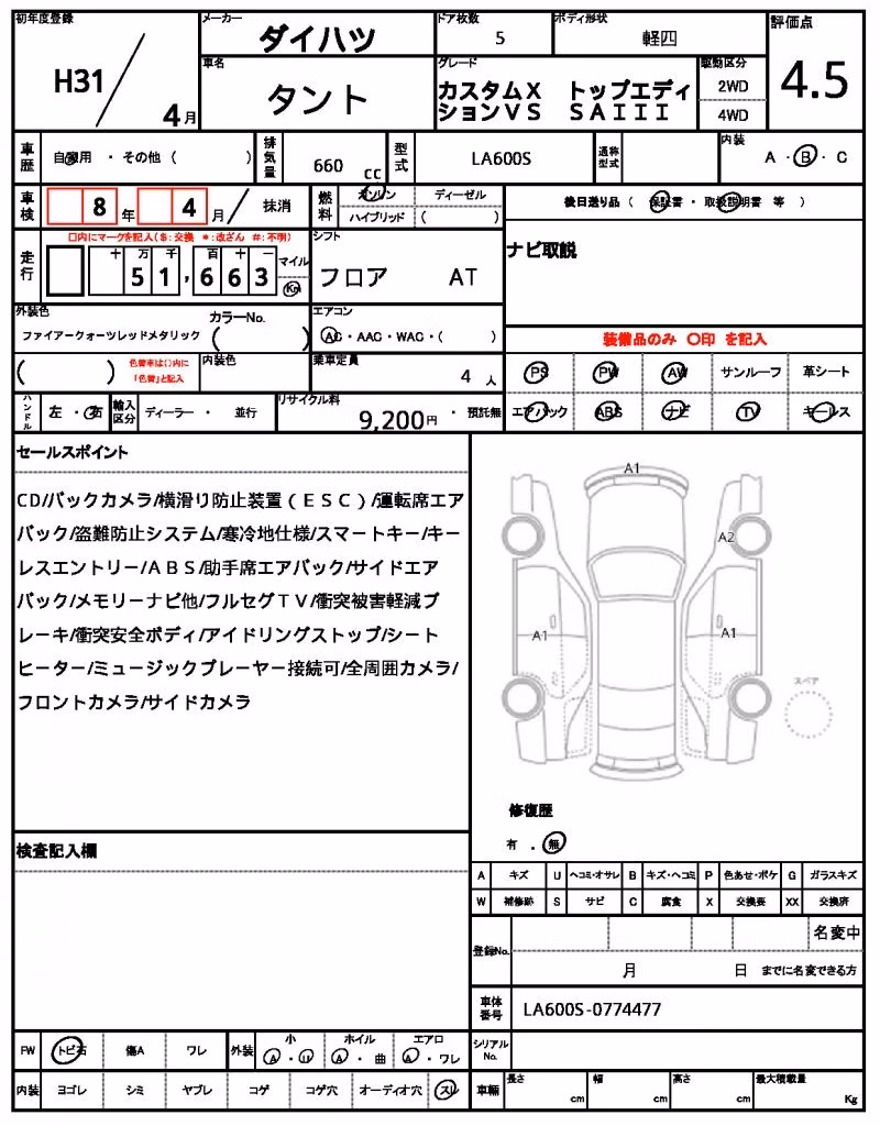 DAIHATSU TANTO