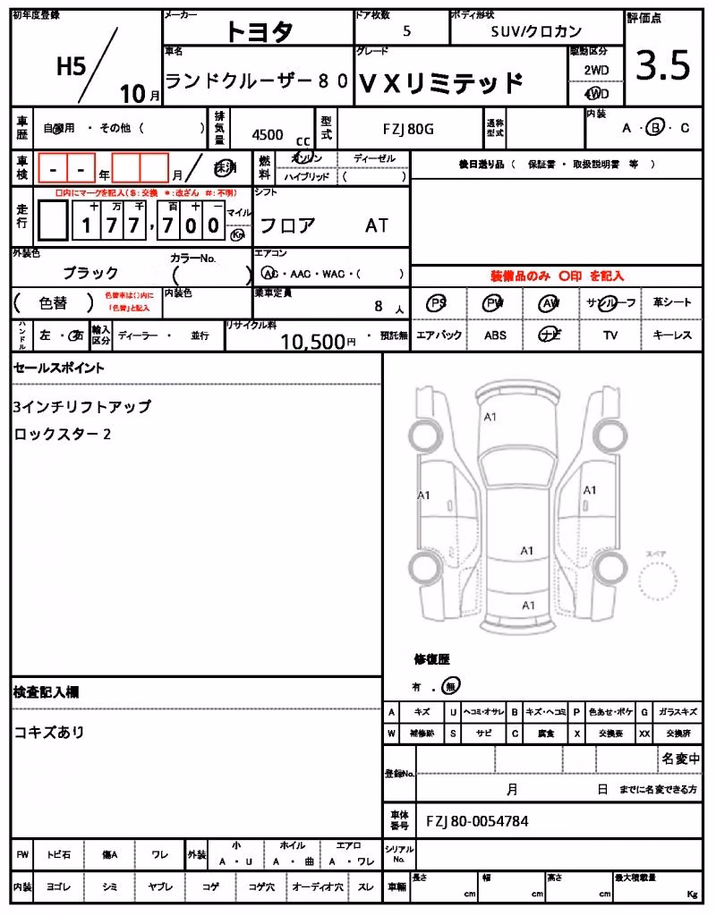TOYOTA LAND CRUISER