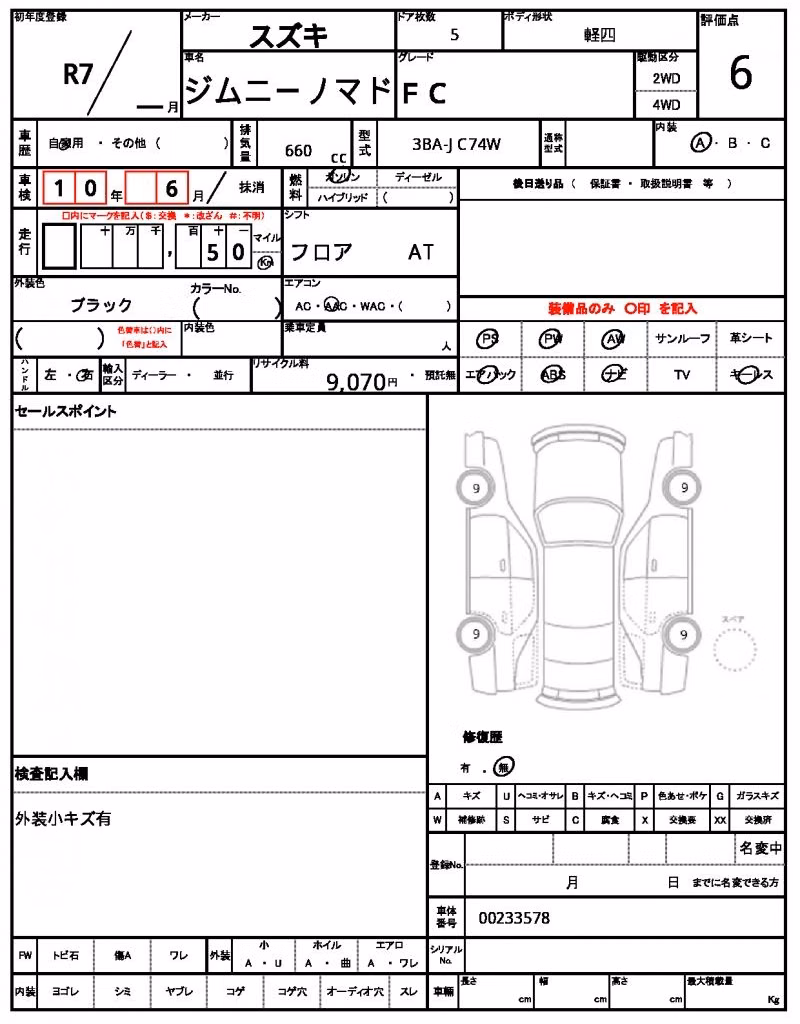 SUZUKI JIMNY