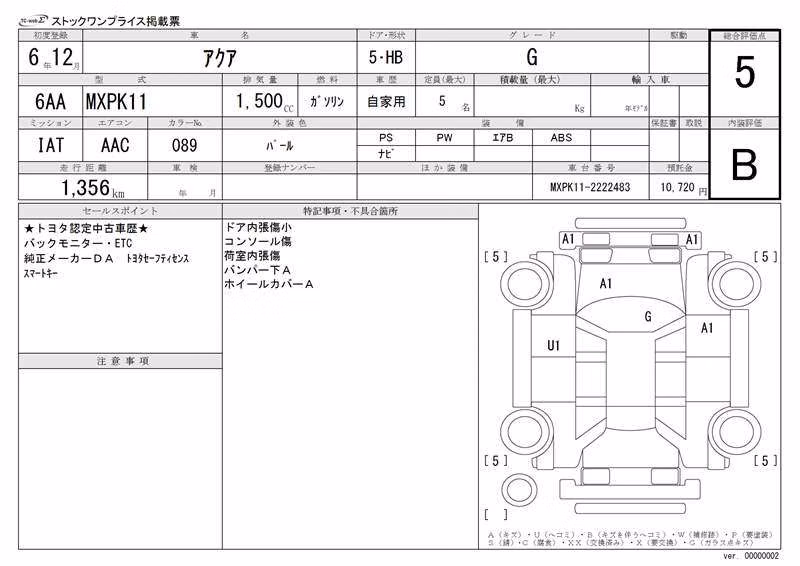 TOYOTA AQUA
