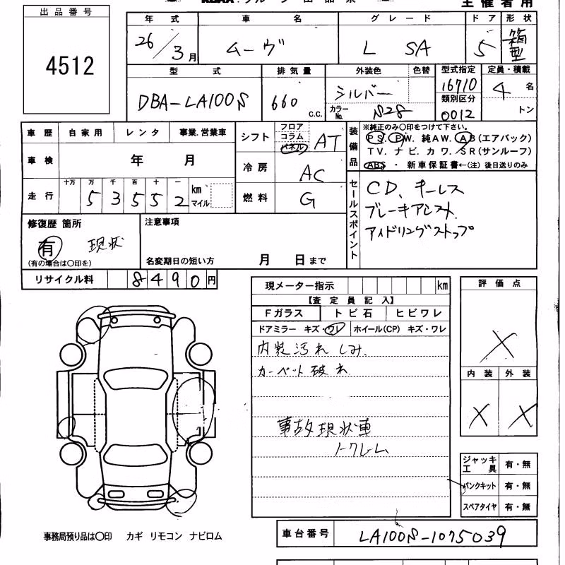 DAIHATSU MOVE