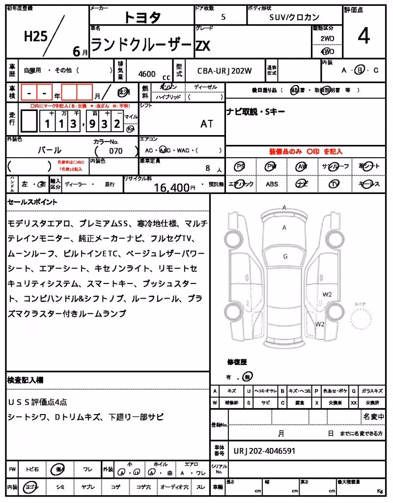 TOYOTA LAND CRUISER