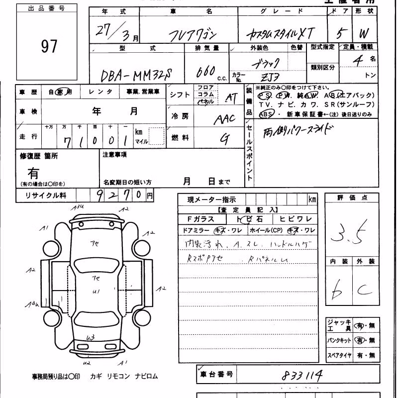 MAZDA FLAIR WAGON