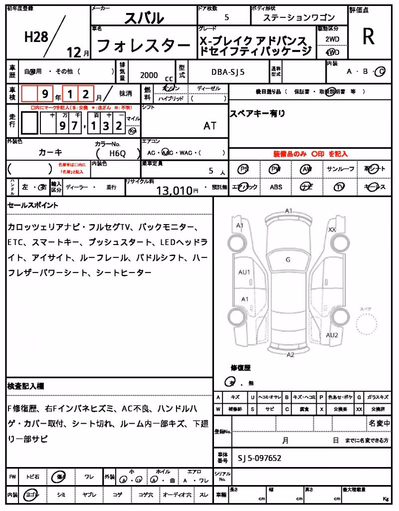 SUBARU FORESTER