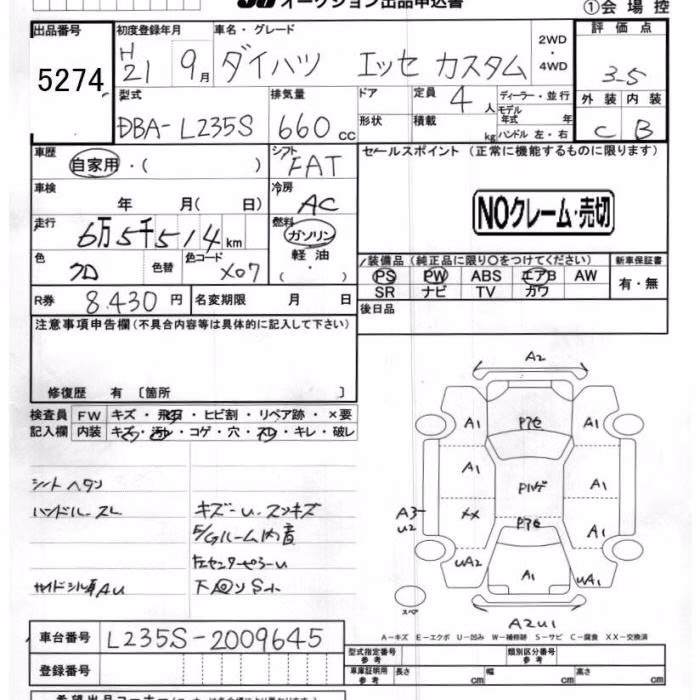DAIHATSU ESSE