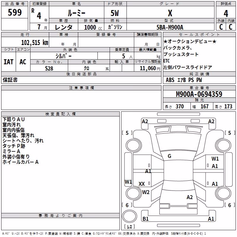 TOYOTA ROOMY