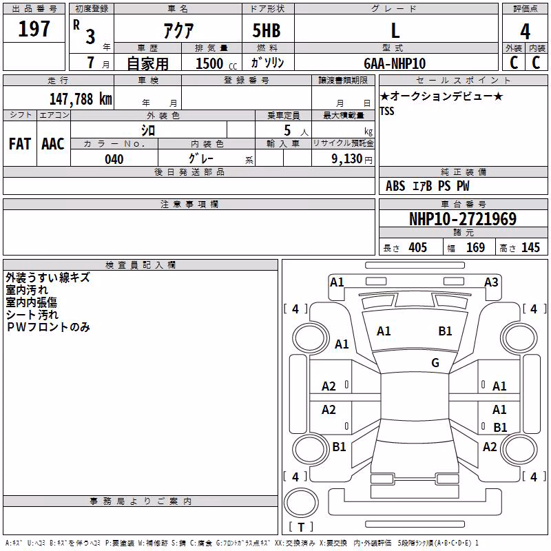 TOYOTA AQUA