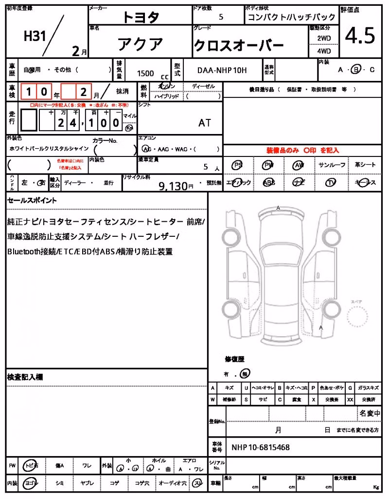 TOYOTA AQUA