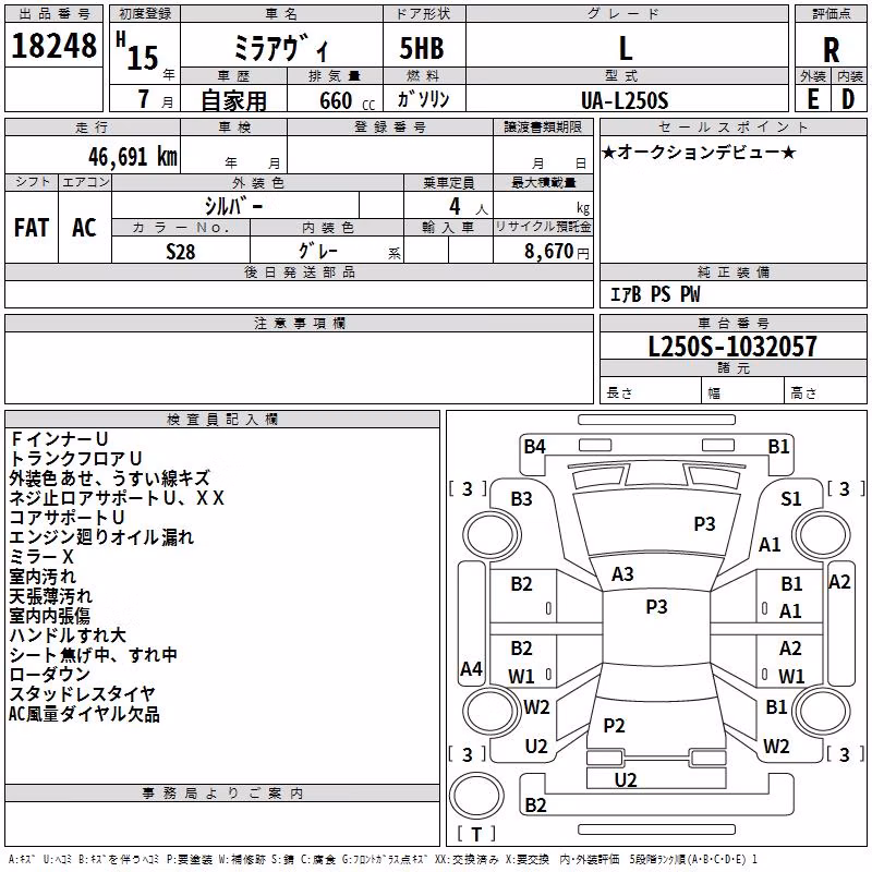 DAIHATSU MIRA AVY