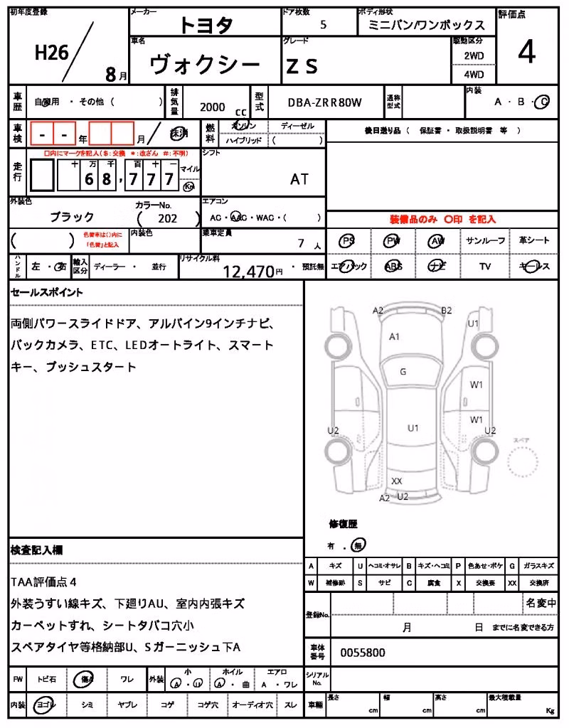 TOYOTA VOXY