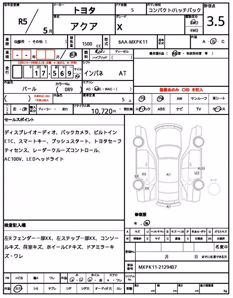 TOYOTA AQUA