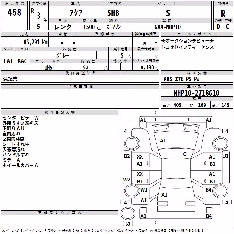 TOYOTA AQUA
