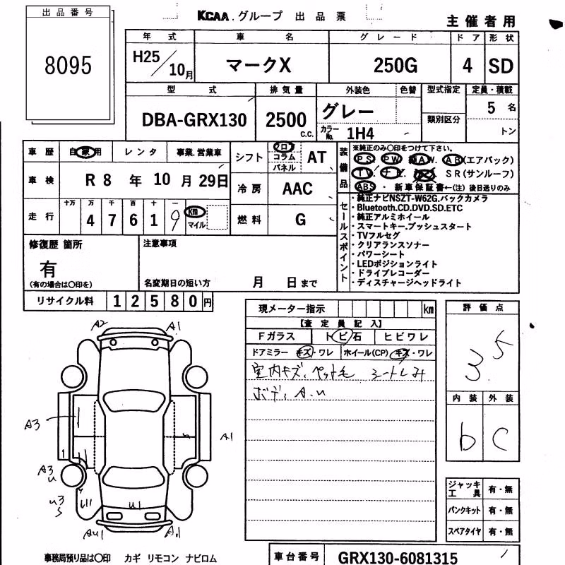 TOYOTA MARK X