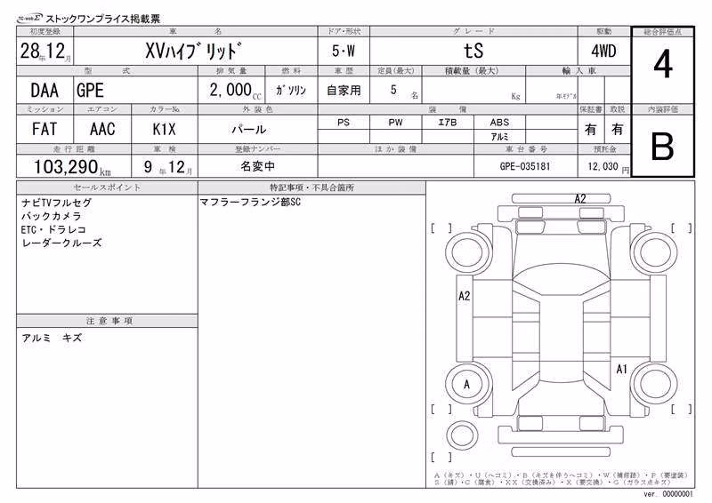 SUBARU XV