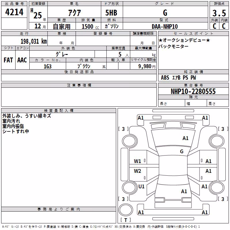 TOYOTA AQUA