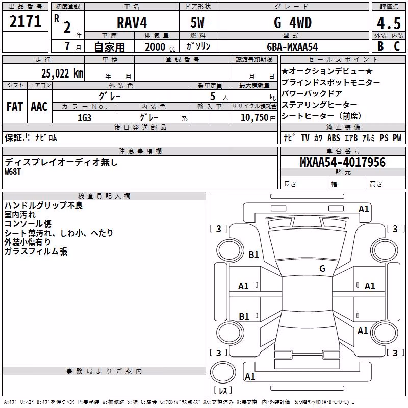 TOYOTA RAV4