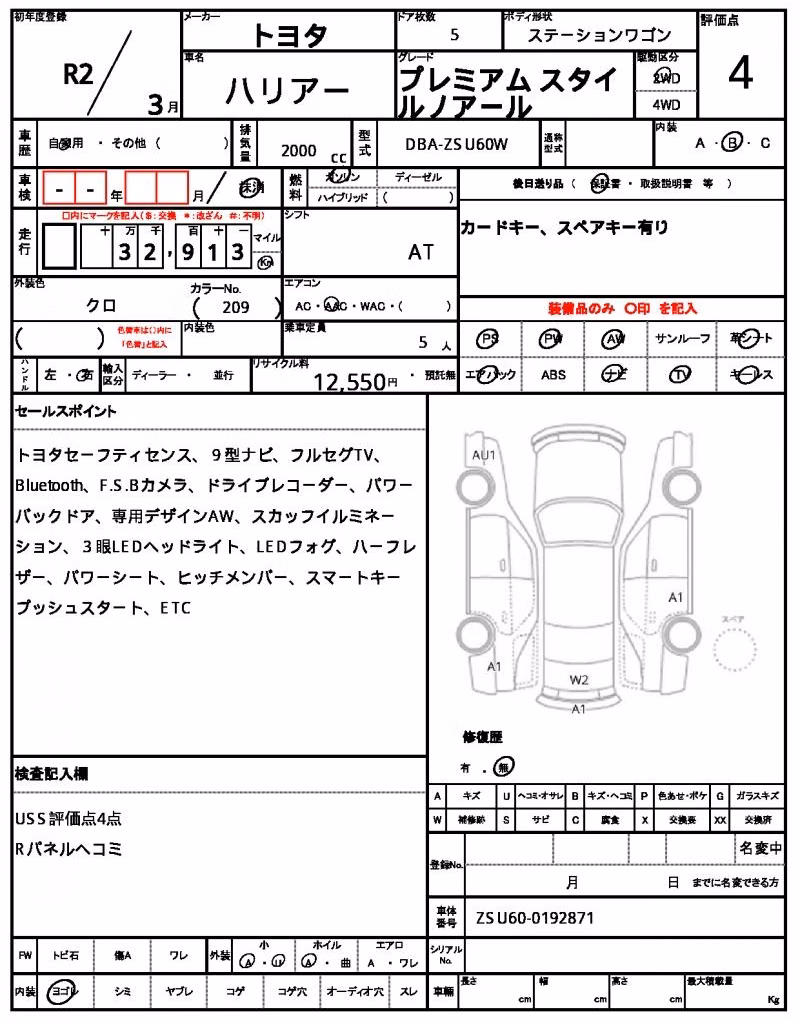 TOYOTA HARRIER