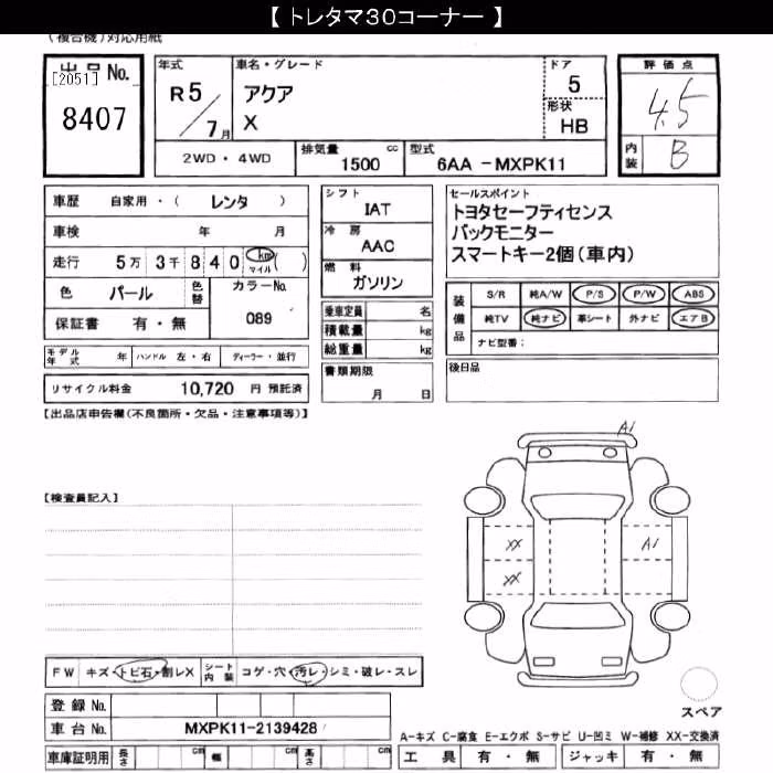 TOYOTA AQUA