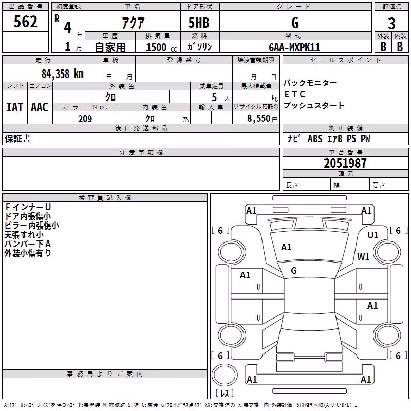 TOYOTA AQUA
