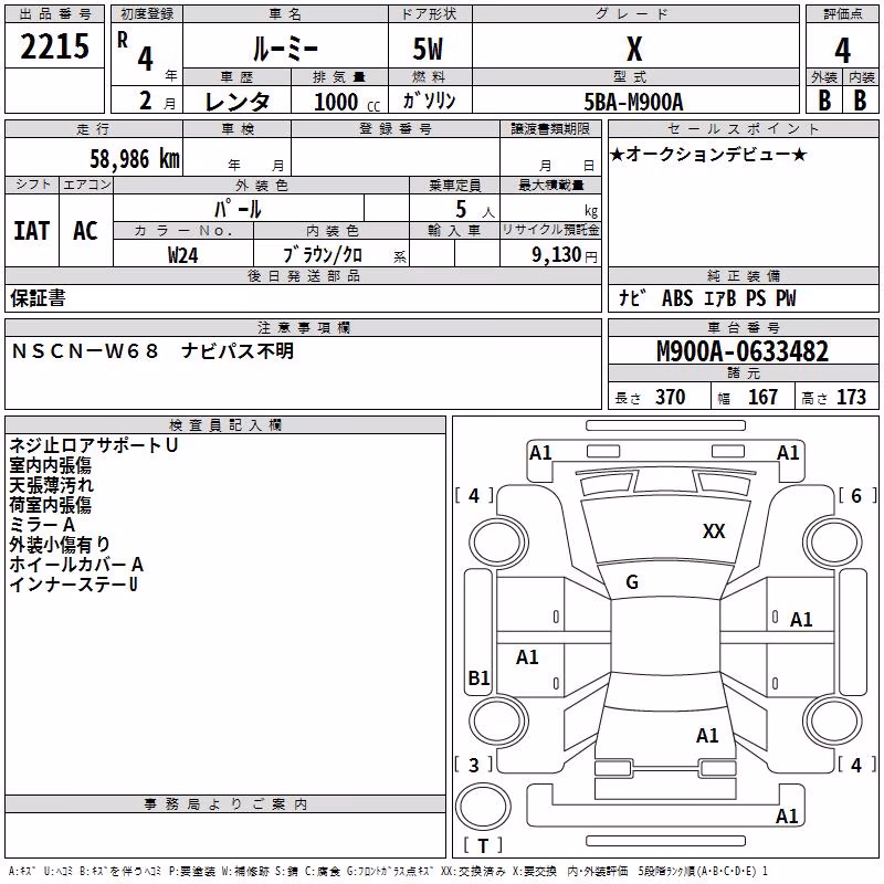 TOYOTA ROOMY