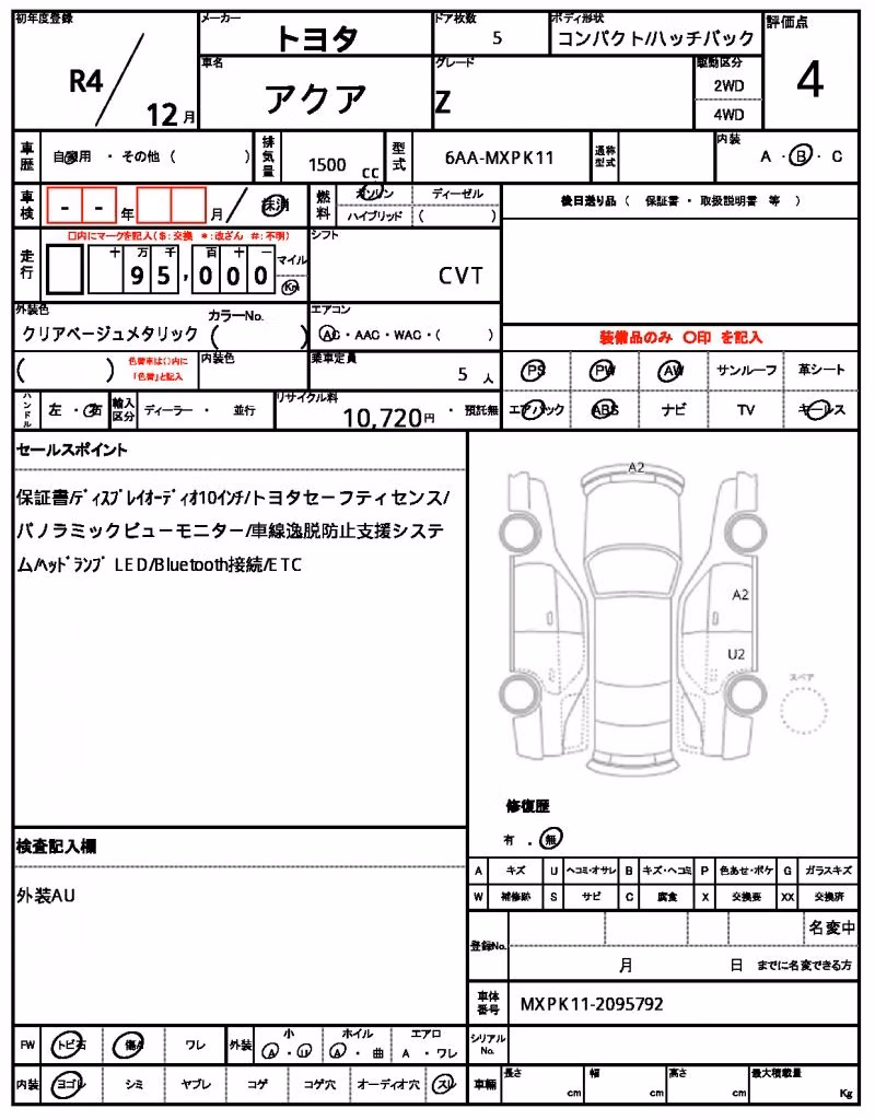 TOYOTA AQUA