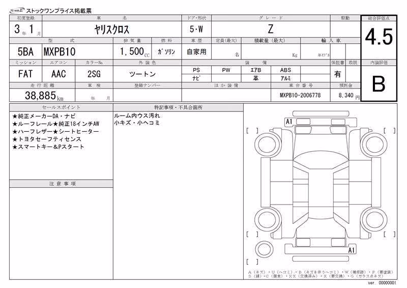 TOYOTA YARIS CROSS