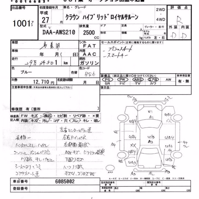 TOYOTA CROWN