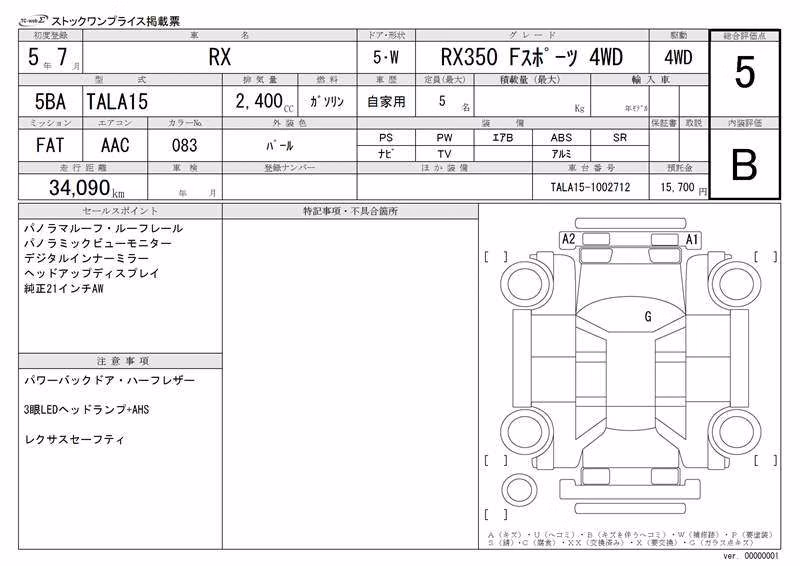 LEXUS RX350