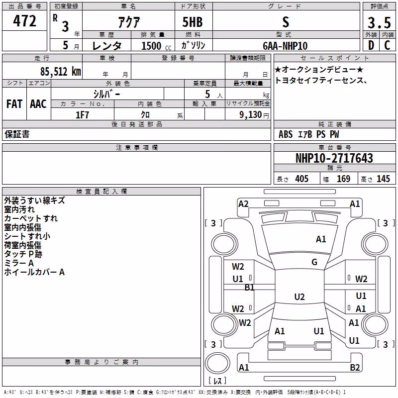 TOYOTA AQUA