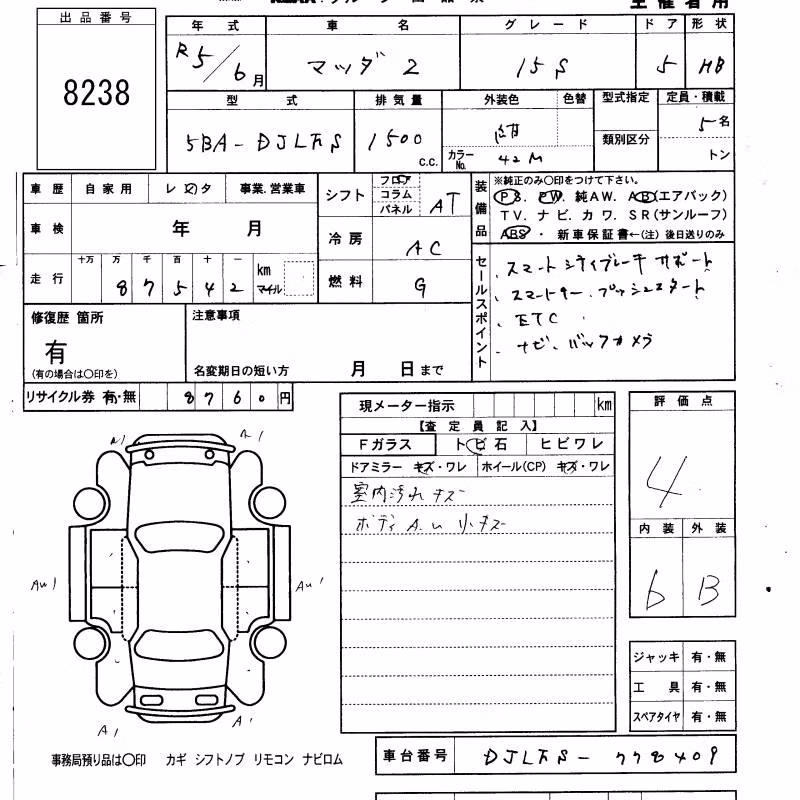 MAZDA MAZDA2