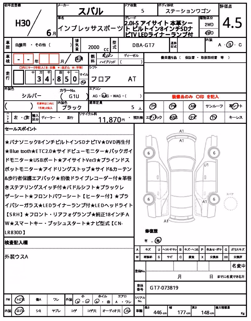 SUBARU XV
