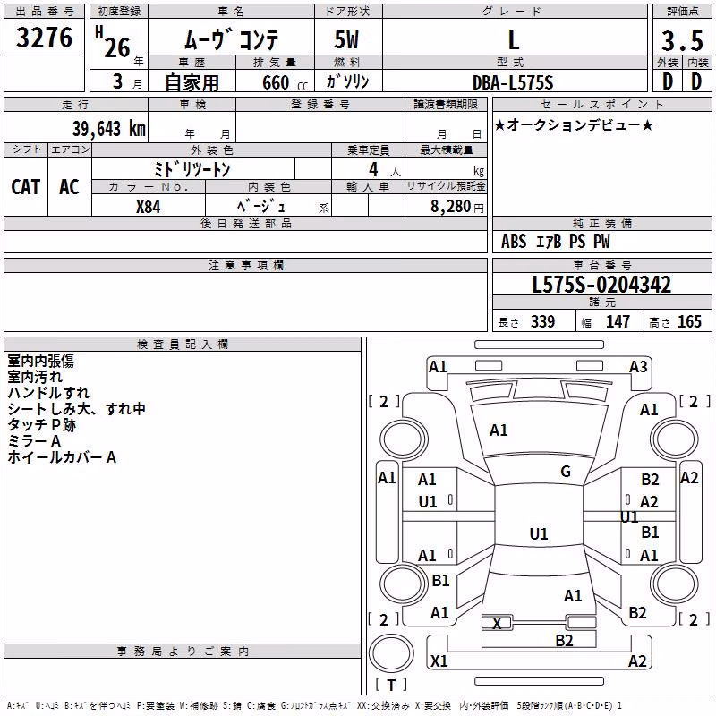 DAIHATSU MOVE CONTE