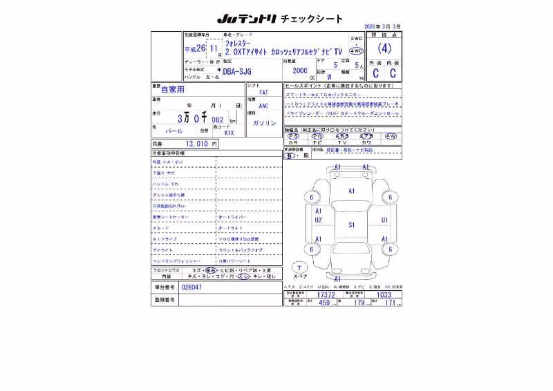 SUBARU FORESTER