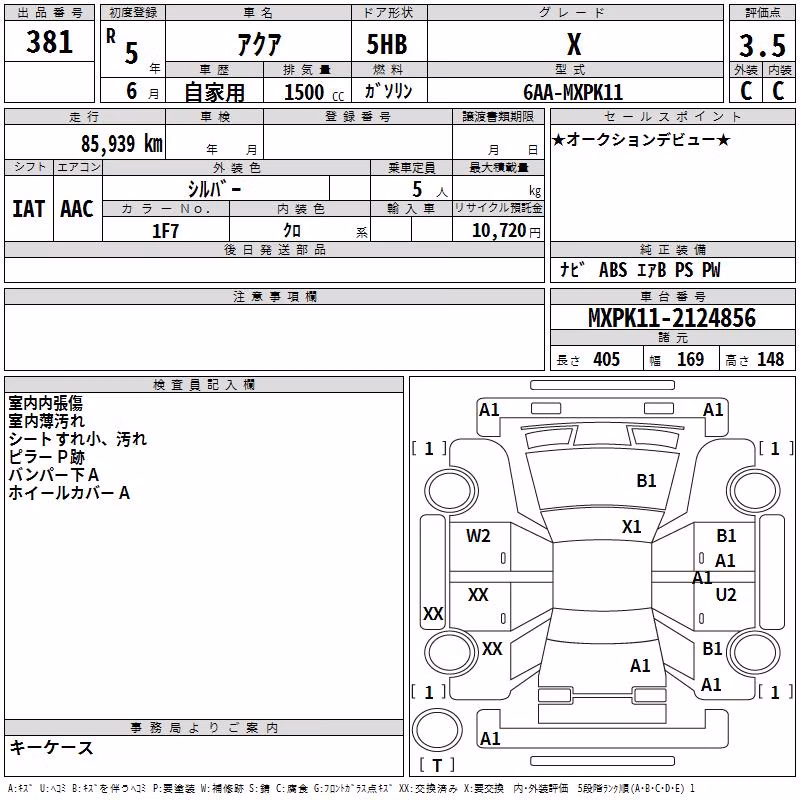 TOYOTA AQUA